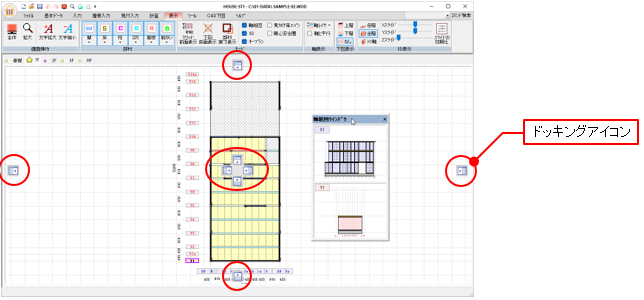 メインウィンドウ
